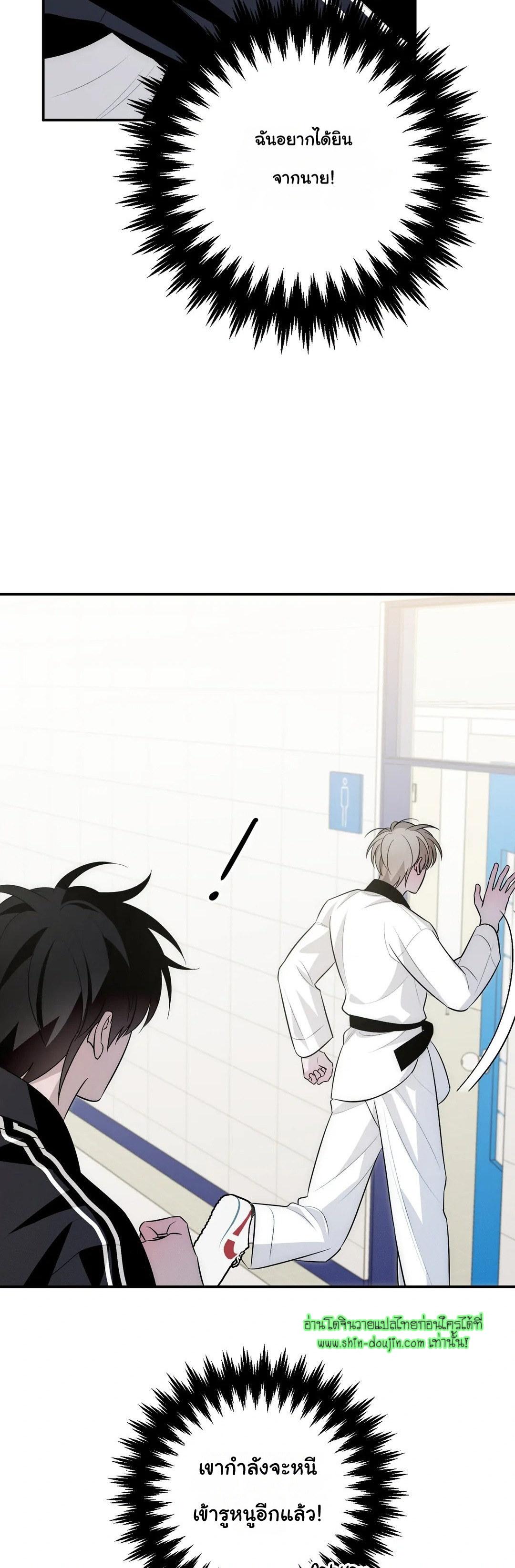 Counter Crush EP 3